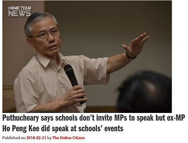 Is PAP MP Puthucheary also a spreader of fake news?