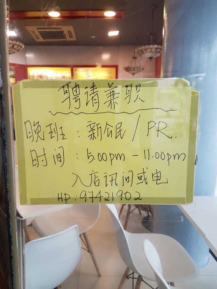 Local Discriminated Openly, Local End Is Near!