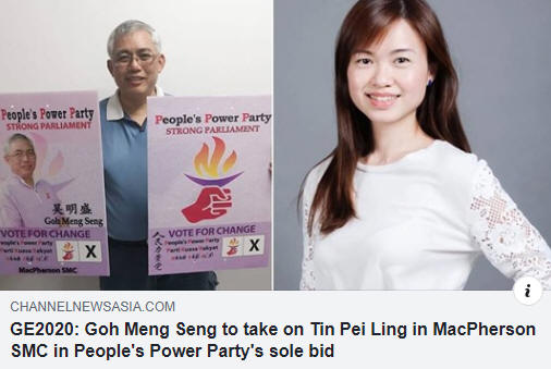 People’s Power Party to contest in Macpherson SMC