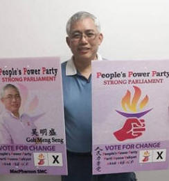 PPP’s Manifesto for this GE 2020