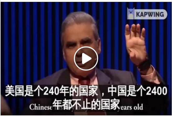 Misunderstanding of China