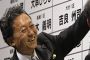 Japan PM Hatoyama resigns ahead of election