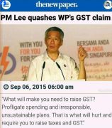 GST increase in 2024